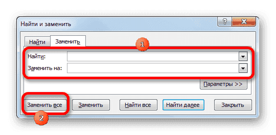 Заменить окно в Microsoft Excel