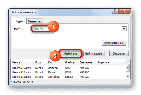 Найдите третий диапазон значений в Microsoft Excel