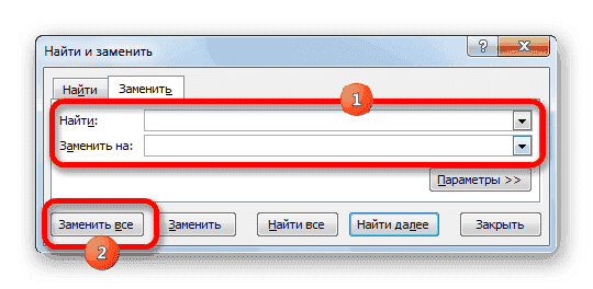 Окно поиска и замены в Microsoft Excel