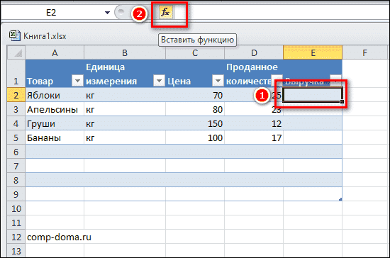 функция вставки кнопки