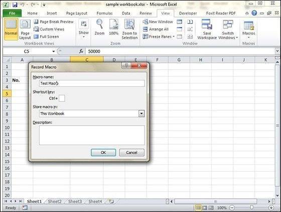 Запись макроса
