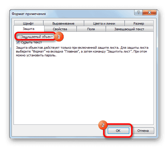как-привязать-картинку-к-ячежке-в-таблице-excel