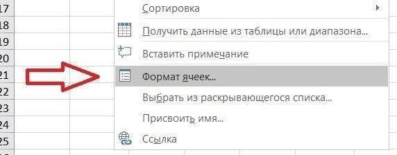 Округлите числа в MS Excel. Описание и примеры.