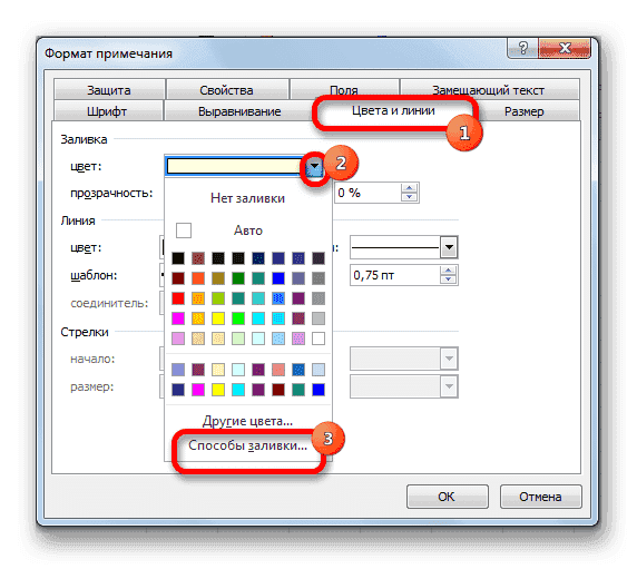 как-привязать-картинку-к-ячежке-в-таблице-excel