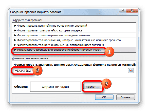 Перейти в окно выбора формата в Microsoft Excel
