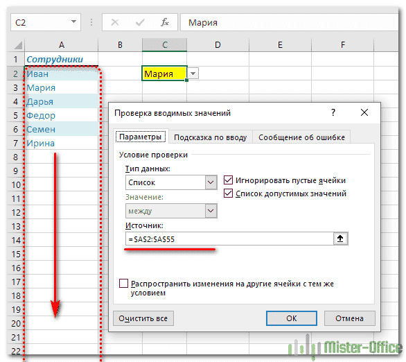 мы сохраняем данные для списков
