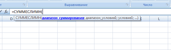 Структура функции