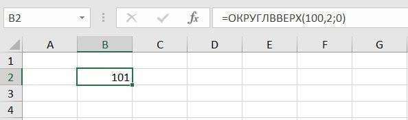 Функция ROUNDUP в MS Excel.