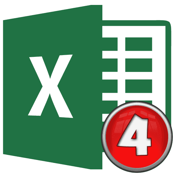 Нумерация в Microsoft Excel
