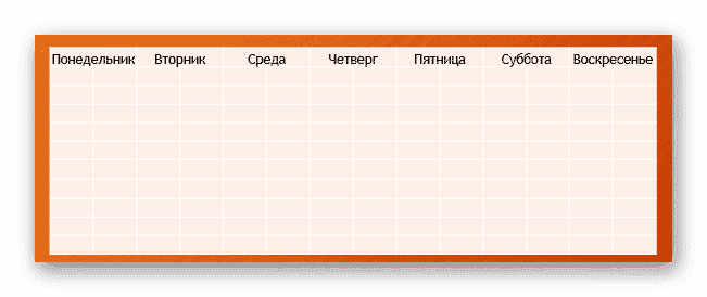 Пример таблицы, вставленной из Excel в PowerPoint