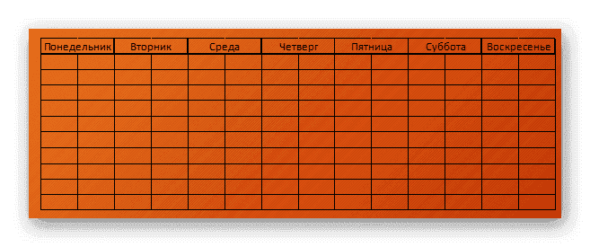 Пример таблицы, вставленной из Excel в формате изображения в PowerPoint