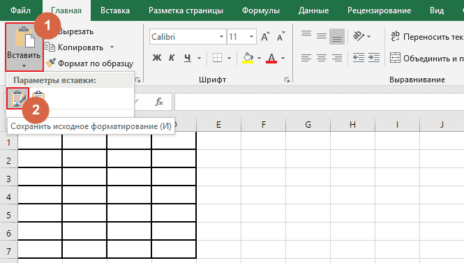 Как перенести таблицу из Word в Excel