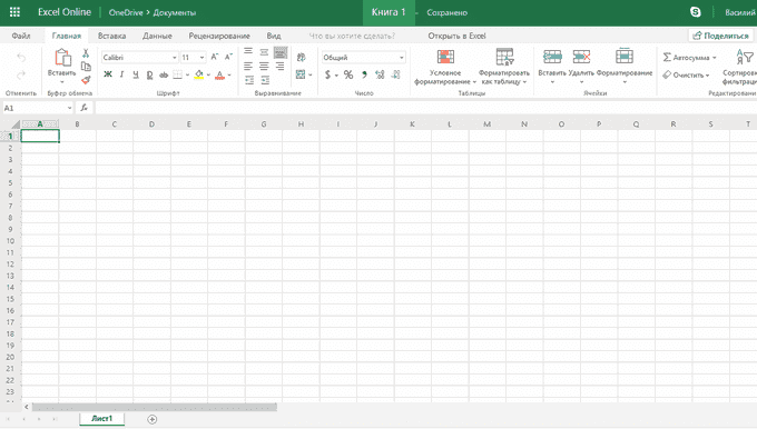 преуспеть онлайн
