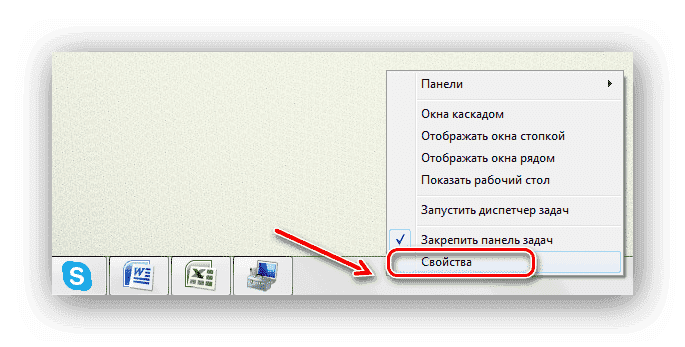 Свойства панели задач Windows 7