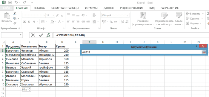 С большим преимуществом нажмите на первую ячейку и, не отпуская ее, переместите в последнюю ячейку диапазона