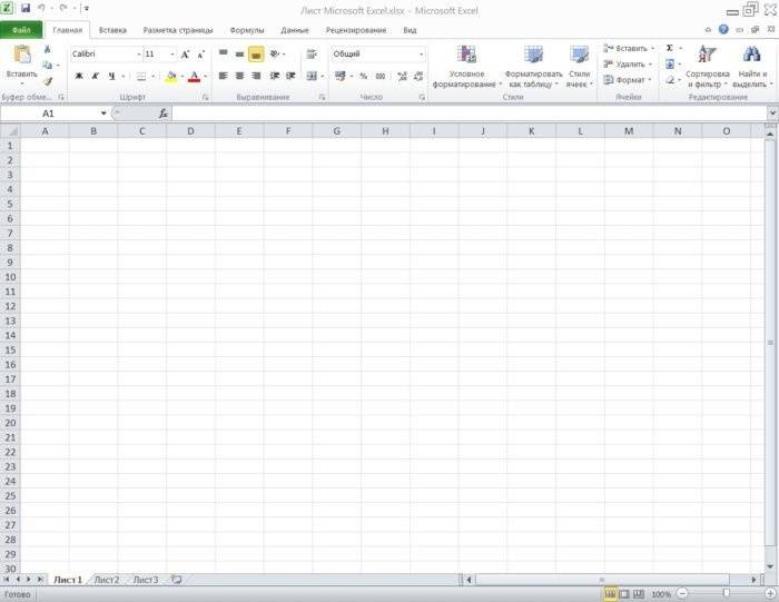 Интерфейс Excel 2010