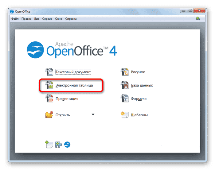 Нажмите на параметр «Таблица»