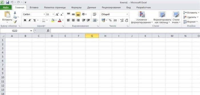 Формулы и таблицы Excel для начинающих