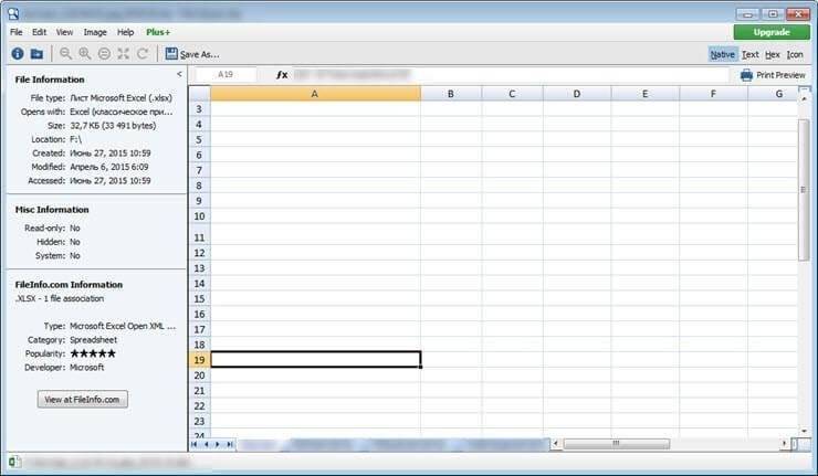через что открыть xls