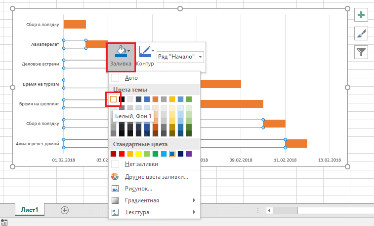 как нарисовать прозрачную диаграмму