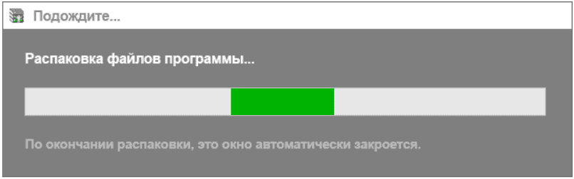Распаковка Microsoft Office 2010