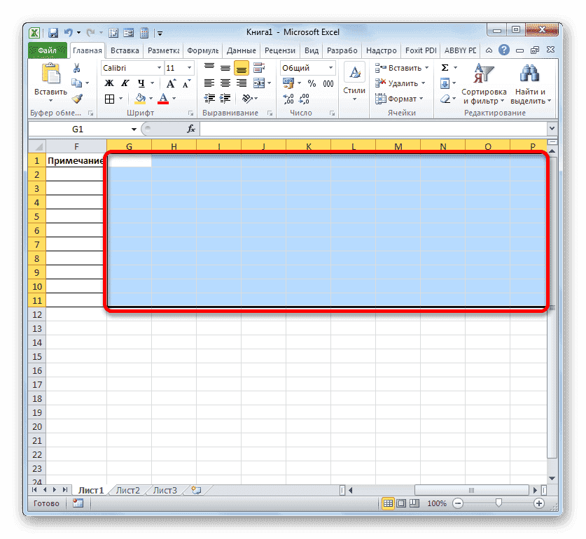 Выделите диапазон для временной шкалы в Microsoft Excel