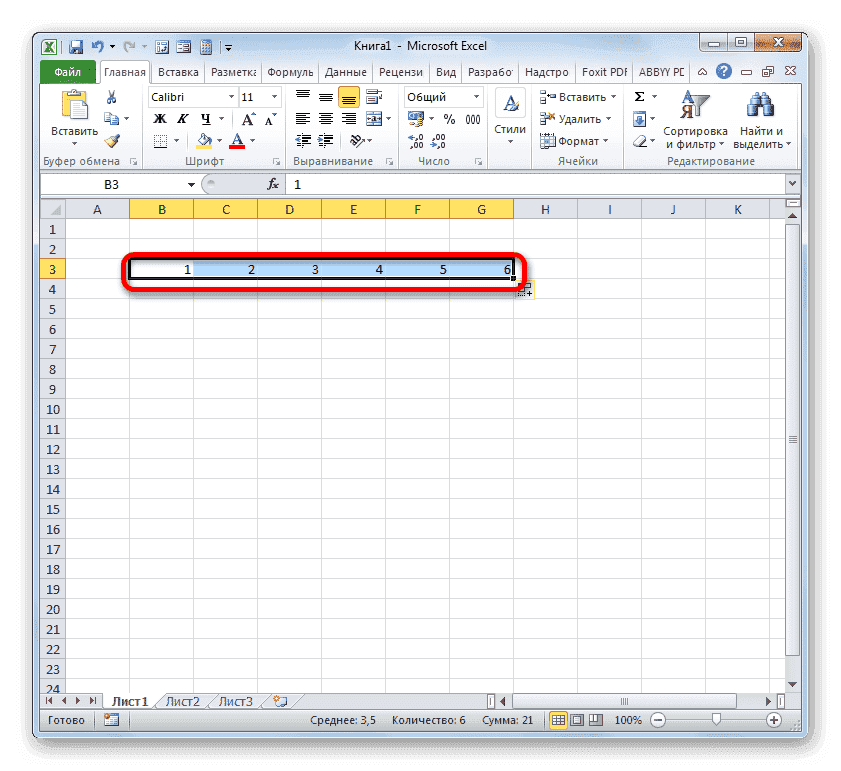 Диапазон нумеруется по порядку в Microsoft Excel