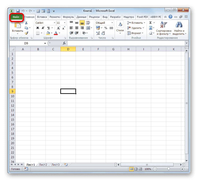 Перейдите на вкладку Файл в Microsoft Excel