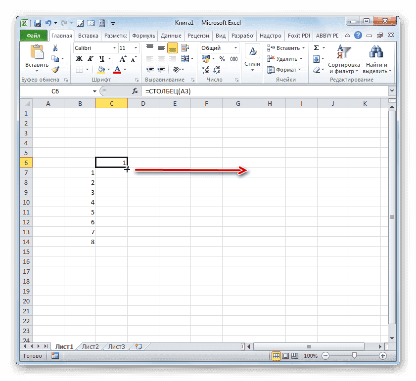 Нумерация столбцов с дескриптором заполнения в Microsoft Excel