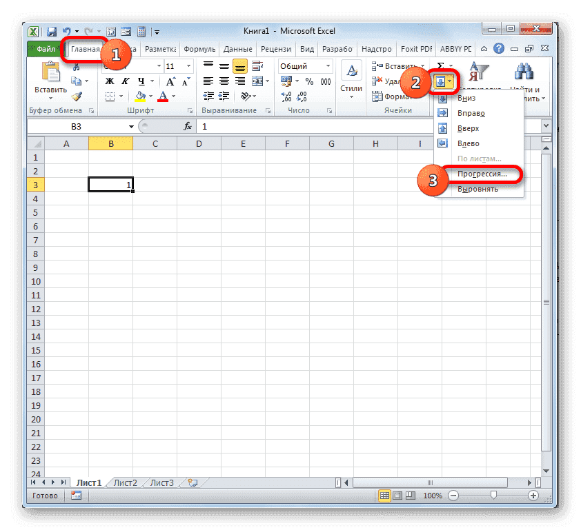 Перейти к окну прогресса в Microsoft Excel