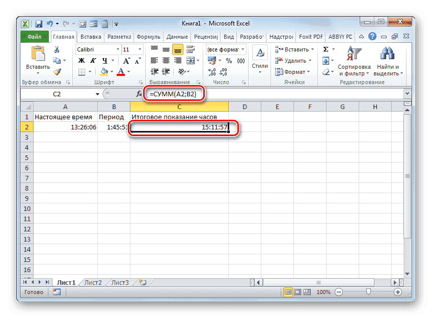Окончательный расчет времени с помощью функции СУММ в Microsoft Excel