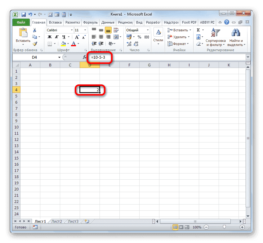 как изменить формулу в Excel