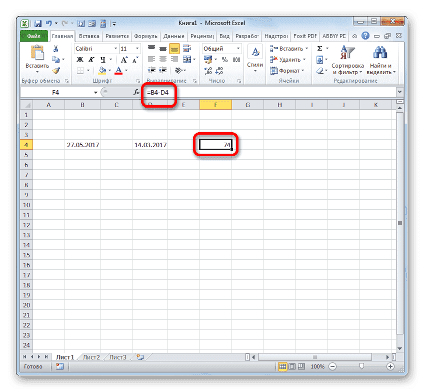 как изменить формулу в Excel