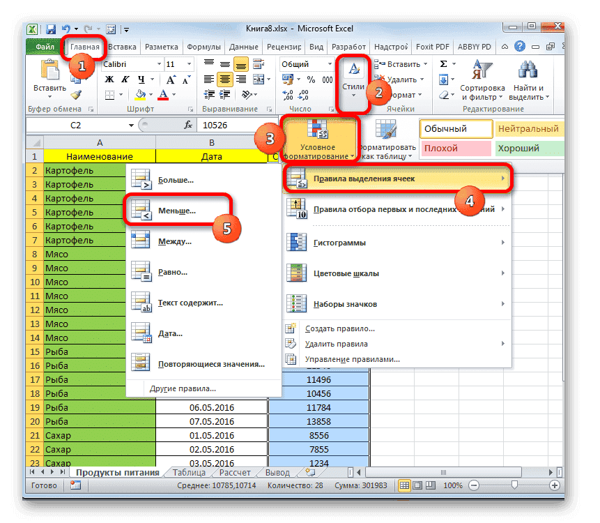 Перейдите в окно условного форматирования в Microsoft Excel