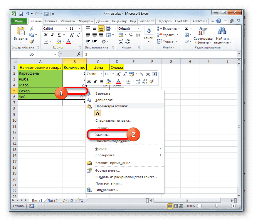 Перейти к процедуре удаления через контекстное меню в Microsoft Excel