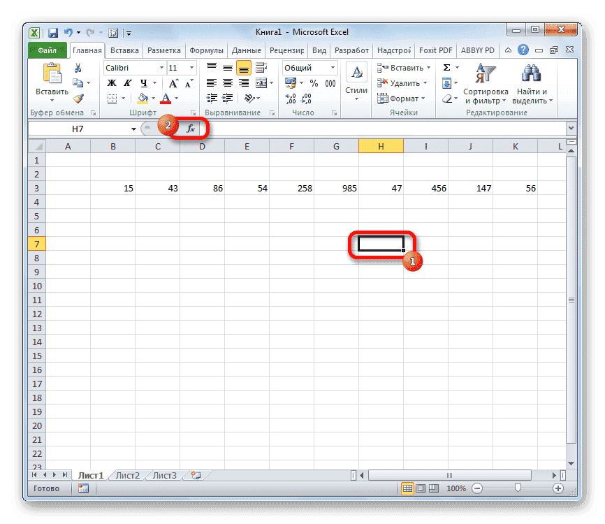 Переключитесь на функцию мастера в Microsoft Excel