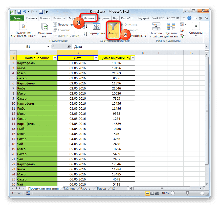 Удаление фильтра в Microsoft Excel