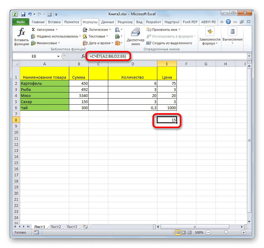 Результат вычисления функции СЧЁТ в Microsoft Excel