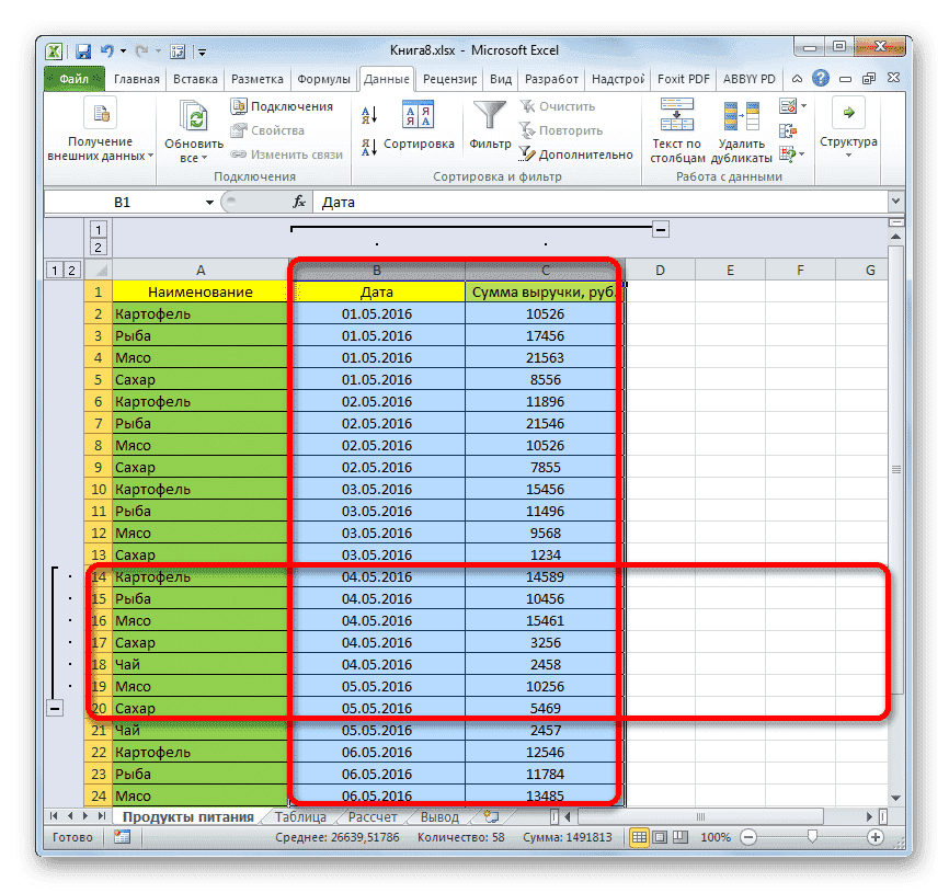 Сгруппированные элементы отображаются в Microsoft Excel