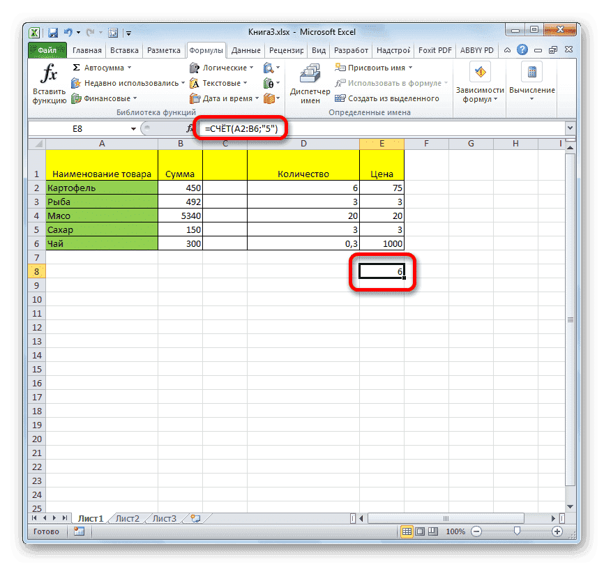 Результат вычисления функции СЧЁТ вручную в Microsoft Excel