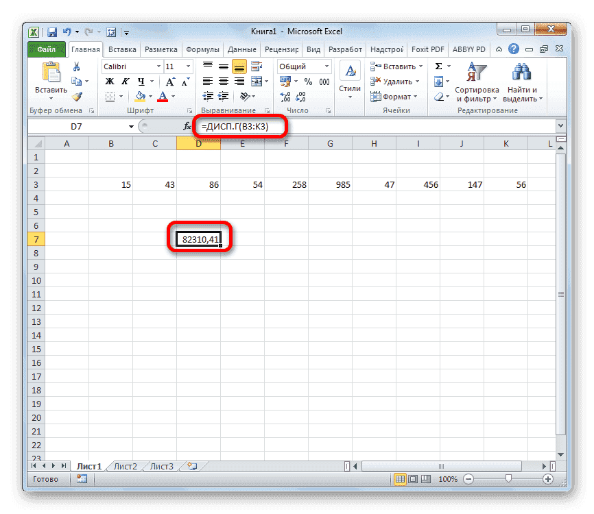 Результат расчета функции DISP.G в Microsoft Excel
