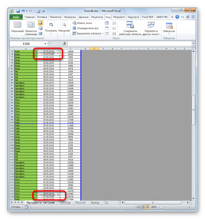 Нумерация страниц в режиме страниц в Microsoft Excel
