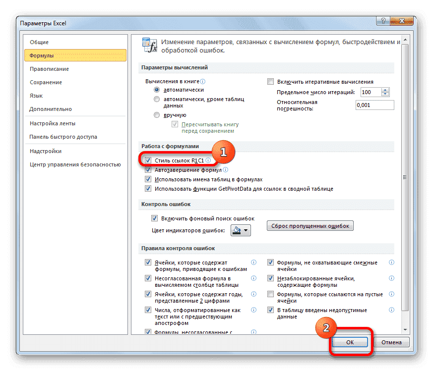 Измените стиль ссылки в окне 