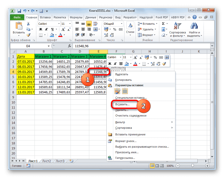 Перейти к добавлению ячеек через контекстное меню в Microsoft Excel