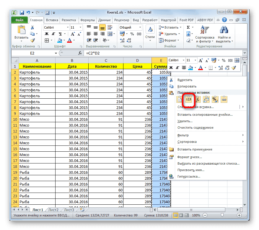 Ввод значений через контекстное меню в Microsoft Excel