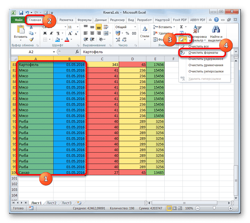Удаление избыточного форматирования в таблице в Microsoft Excel