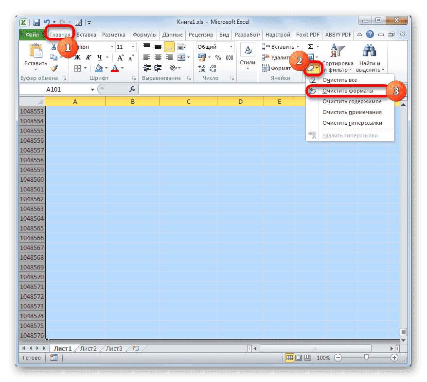 Очистить форматы в Microsoft Excel