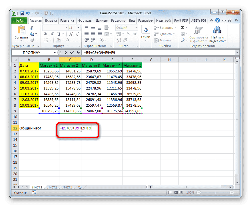 Добавить суммы столбцов в Microsoft Excel