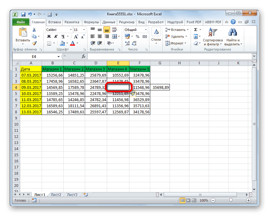 Ячейка добавлена ​​через контекстное меню правой кнопки мыши в Microsoft Excel