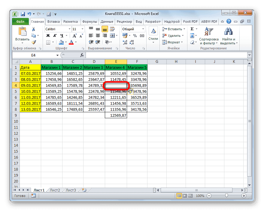 Ячейка была добавлена ​​через контекстное меню с навигацией вниз в Microsoft Excel